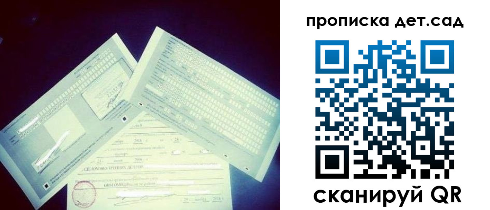 прописка в квартире в Щиграх