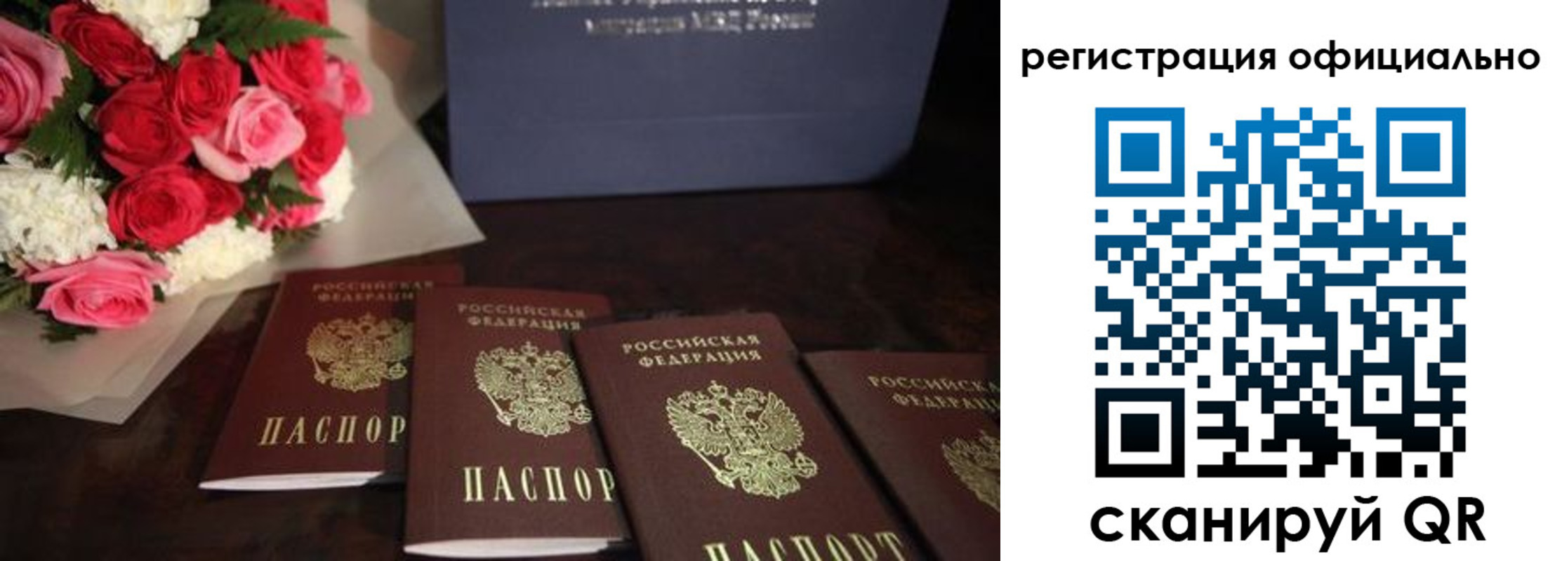 купить прописку в Щиграх